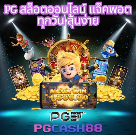 sbobet888
